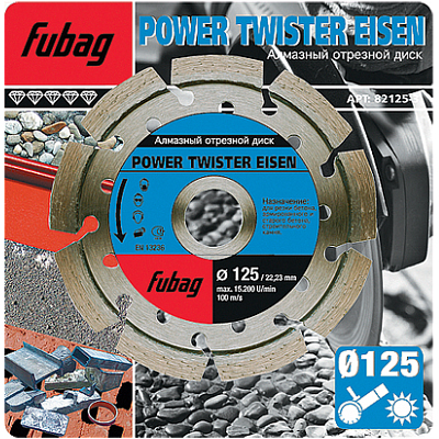 Алмазный диск Fubag Power Twister Eisen диам. 300/30/25.4
