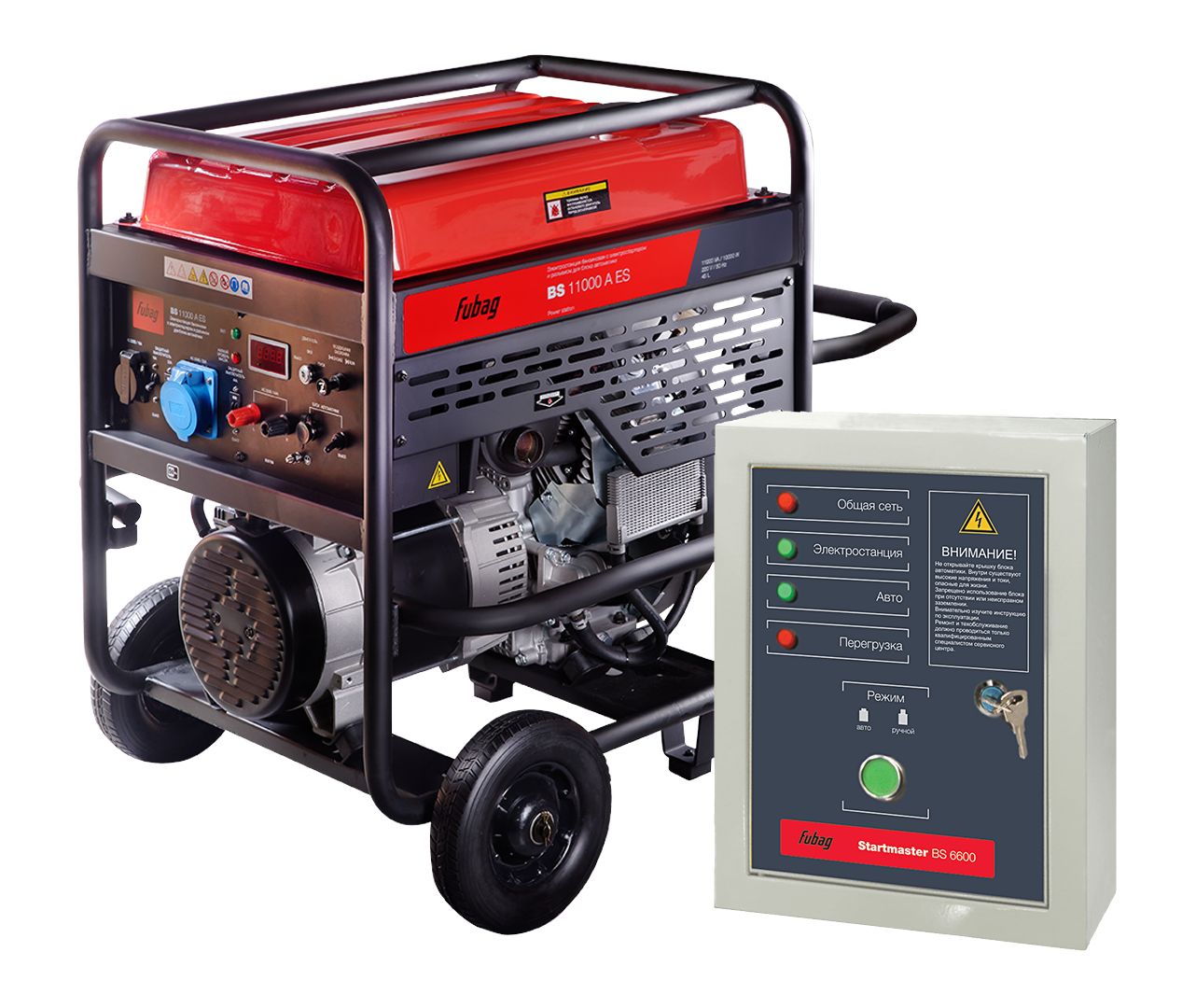 Бензогенератор FUBAG BS 11000 A ES
