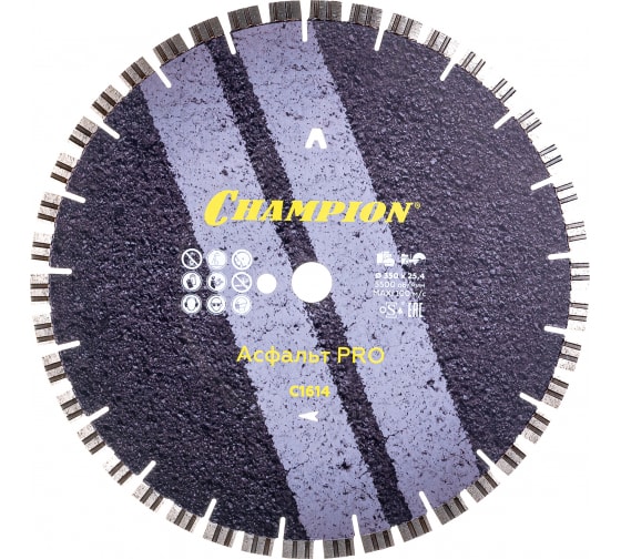 Диск алмазный CHAMPION 350х10х25,4 мм асфальт PRO (C1614)
